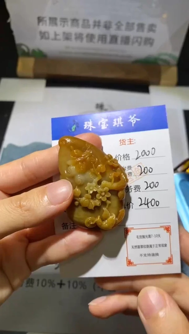 未镶嵌定制翡翠-毛货不退不换-
