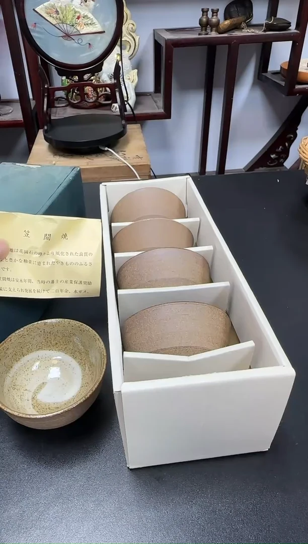 中古物品，天天好物242