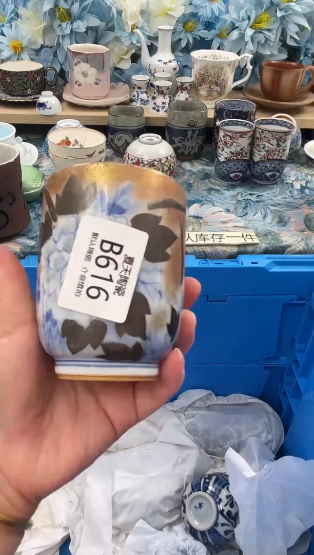 瓷片咩*B616默认微瑕 闪购默认库存一件