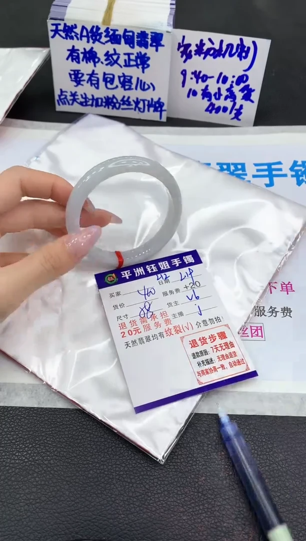 【闪购商品】翡翠手镯未镶嵌111111111