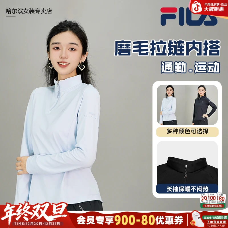 【磨毛保暖显瘦】FILA斐乐女装冬季长T基础宽松款半拉链A11W541206F