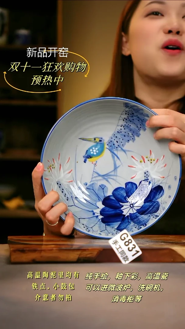 其他G831陶然集器瓷器