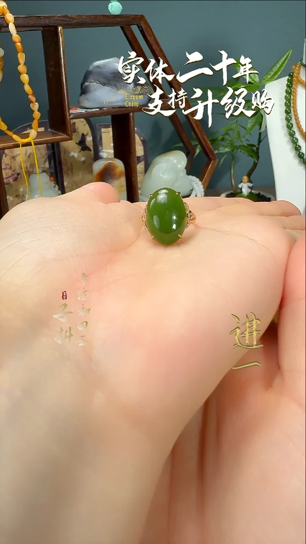 未镶嵌戒指和田玉碧玉戒圈