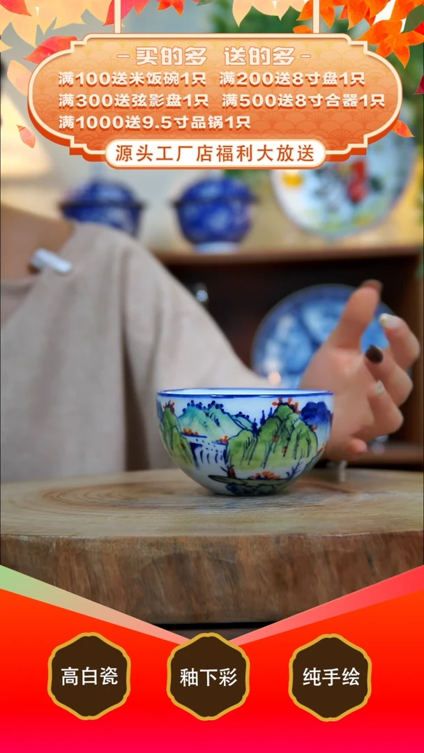 其他白泥景德镇手工手绘陶瓷【食品级】