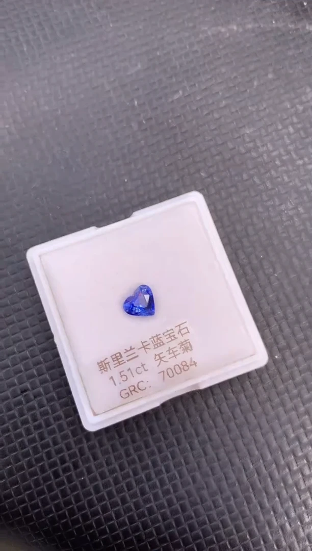 裸石蓝宝石天然斯里兰卡蓝宝石