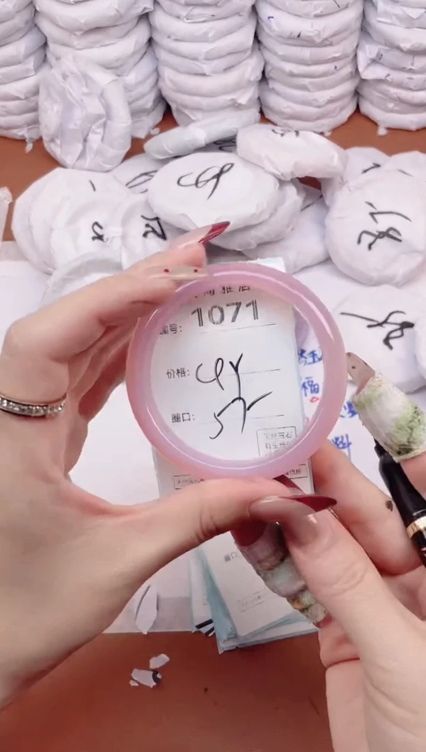 【闪购商品】玛瑙/玉髓手镯未镶嵌1071