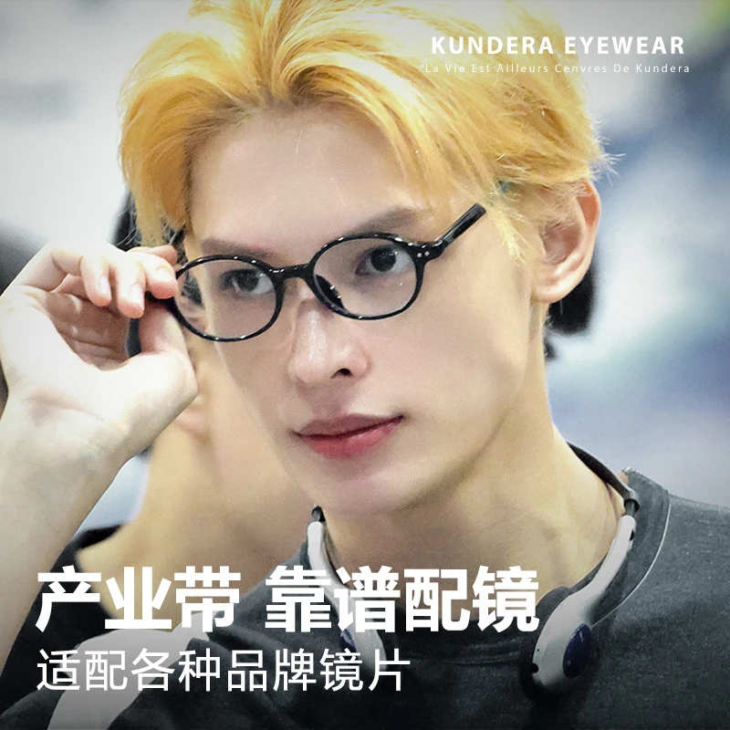 cortis赵雨凡同款黑框眼镜男可配近视度数书呆子镜框男大素颜神器