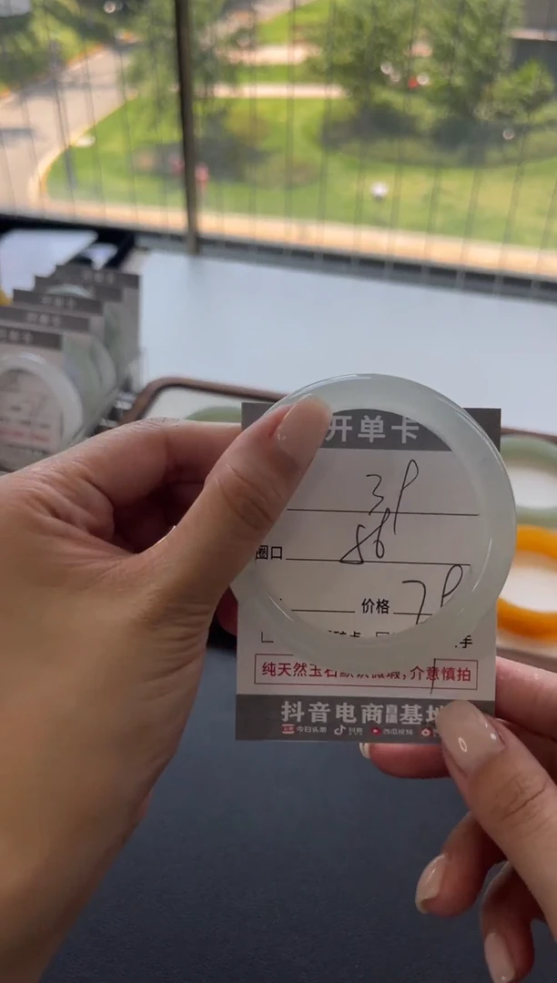 石英质玉手镯未镶嵌39-56