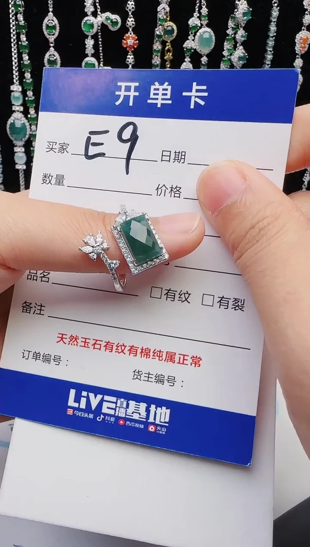 【闪购商品】翡翠戒指银S925镶嵌1111