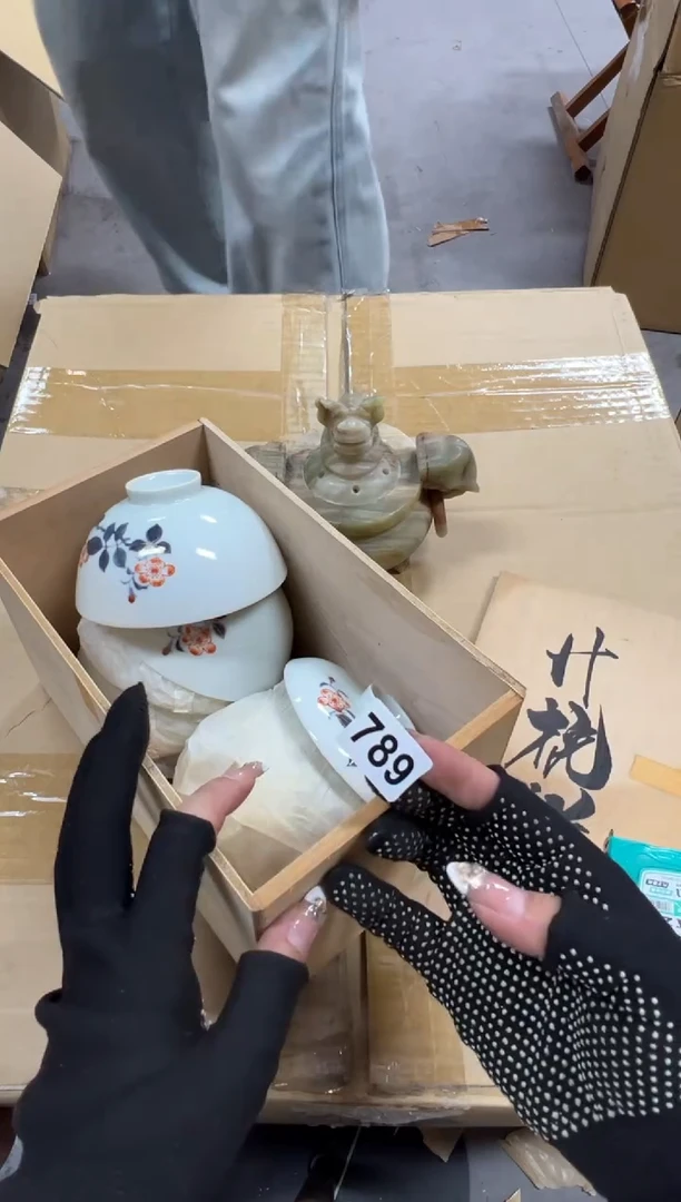 一*光789中古商品谨慎参拍