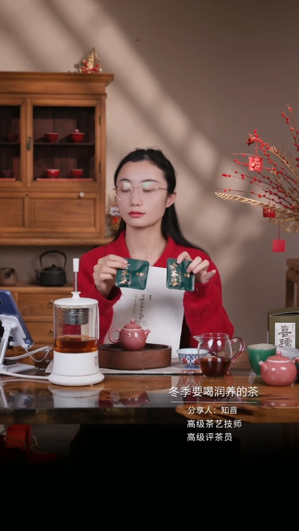 【闪购商品】桂青2010原种古树老茶婆60g