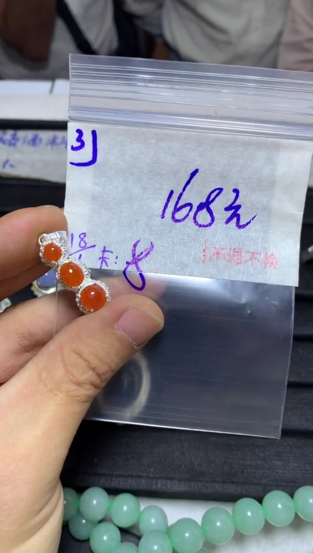 【闪购商品】定制翡翠未镶嵌毛货需精细抛光+多样性发1单