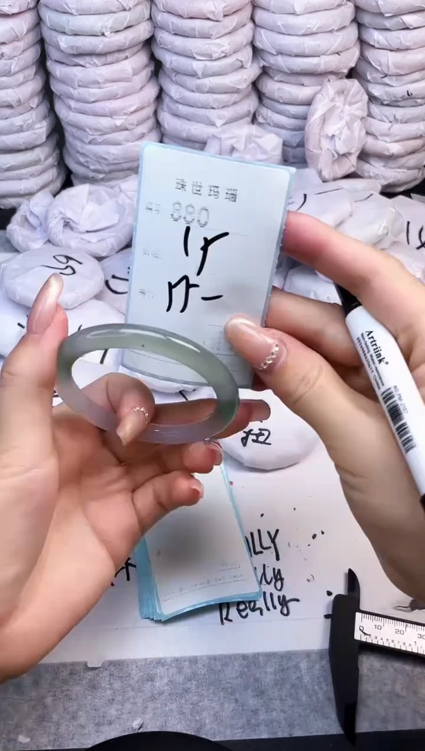 手镯玛瑙/玉髓未镶嵌880