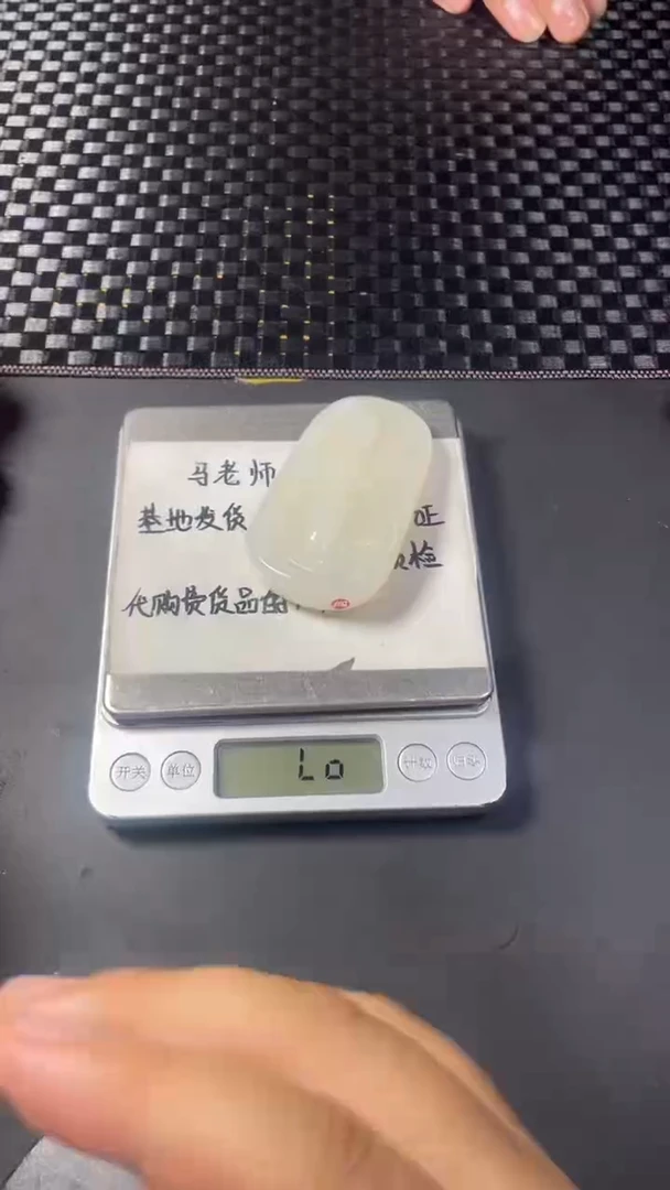 和田玉未镶嵌颈饰福****司1