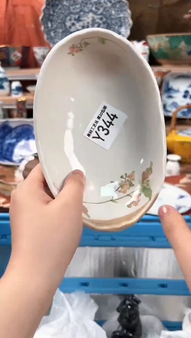 瓷片1****8344Y 盘子 杯 碗 默认微瑕