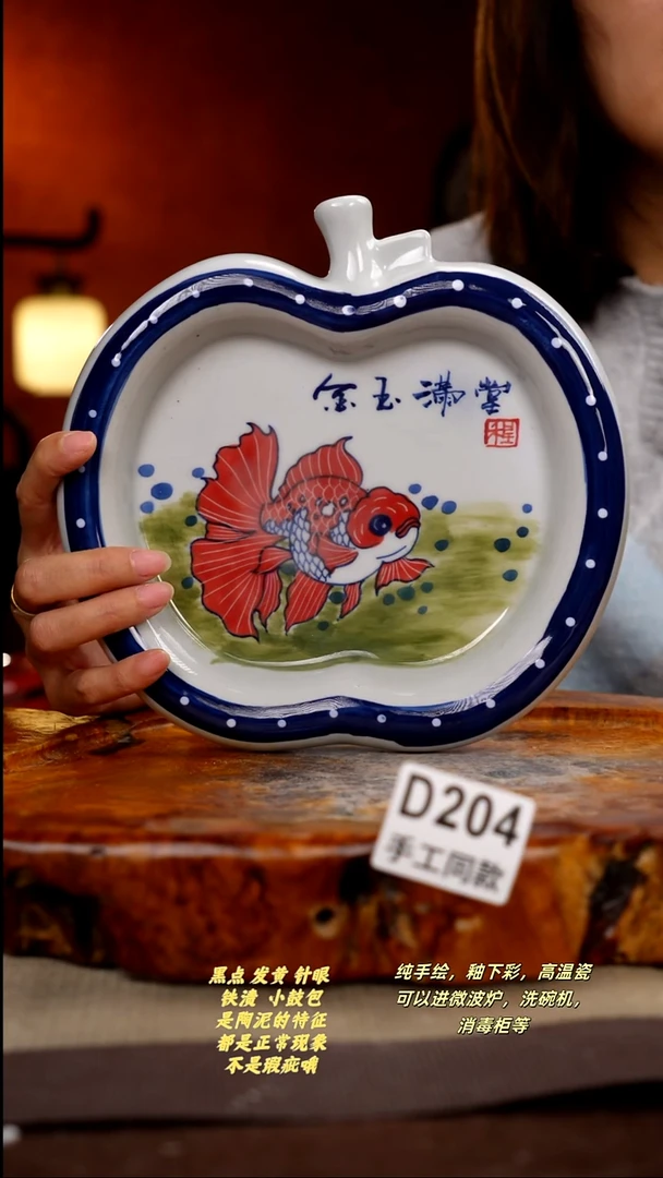 其他D204陶然集器瓷器