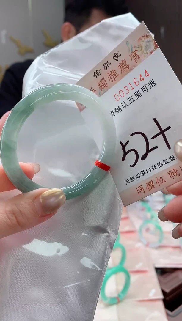 未镶嵌手镯翡翠天然缅甸A货翡翠
