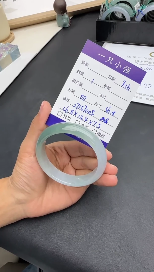 未镶嵌手镯翡翠09157005