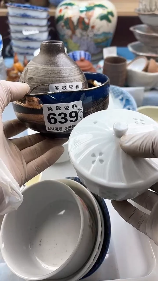 【闪购商品】瓷片英歌瓷器满19.9包邮