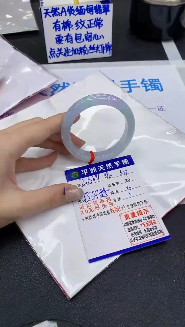 翡翠手镯未镶嵌111111111111