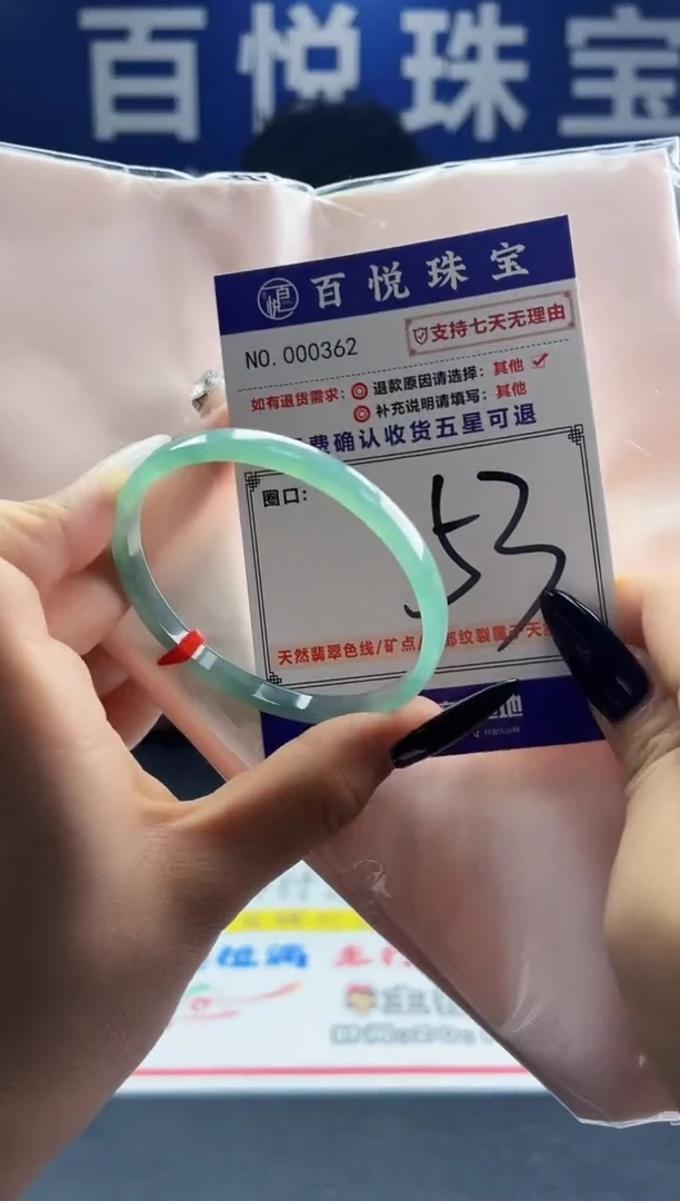 未镶嵌手镯翡翠叮当镯公主镯