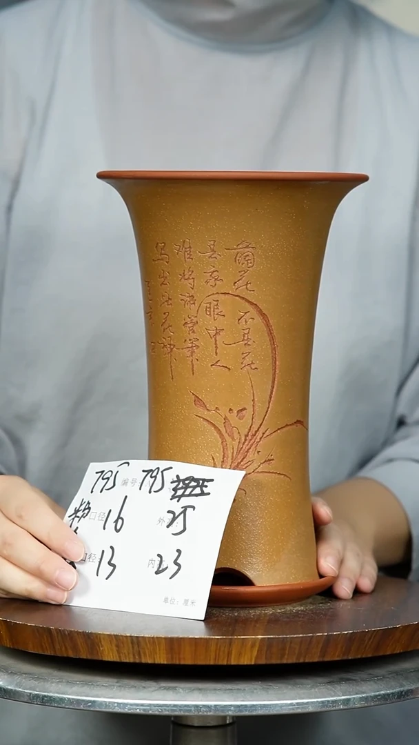 紫砂花盆紫砂花盆795+z