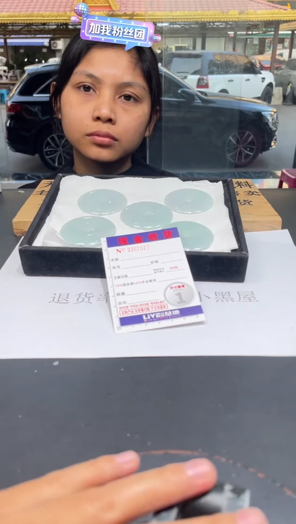 【闪购商品】定制翡翠未镶嵌未抛光毛货多样性发其一拍一发一1027