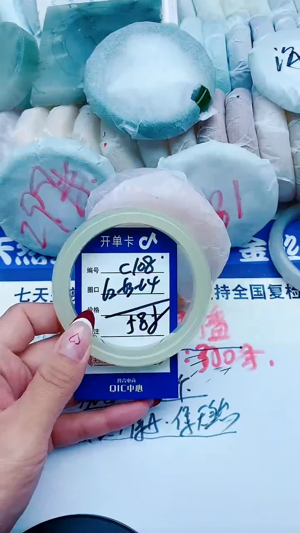 未镶嵌手镯石英质玉C108+62-63