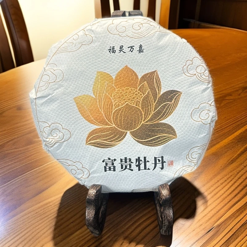 【富贵牡丹】2024年富贵牡丹饼茶福鼎磻溪传统工艺高山紧压牡丹饼