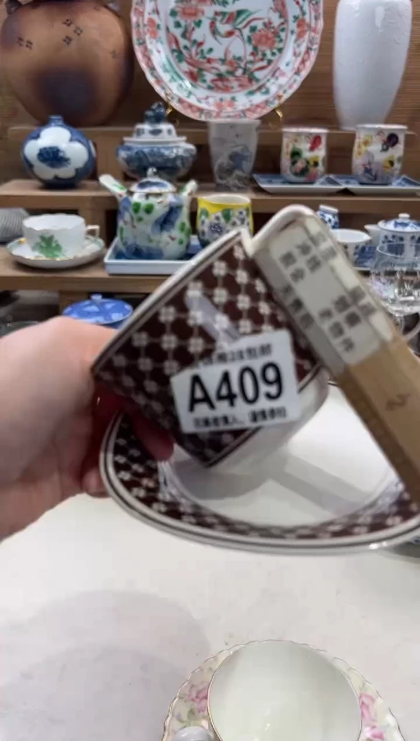 瓷片开*      A409