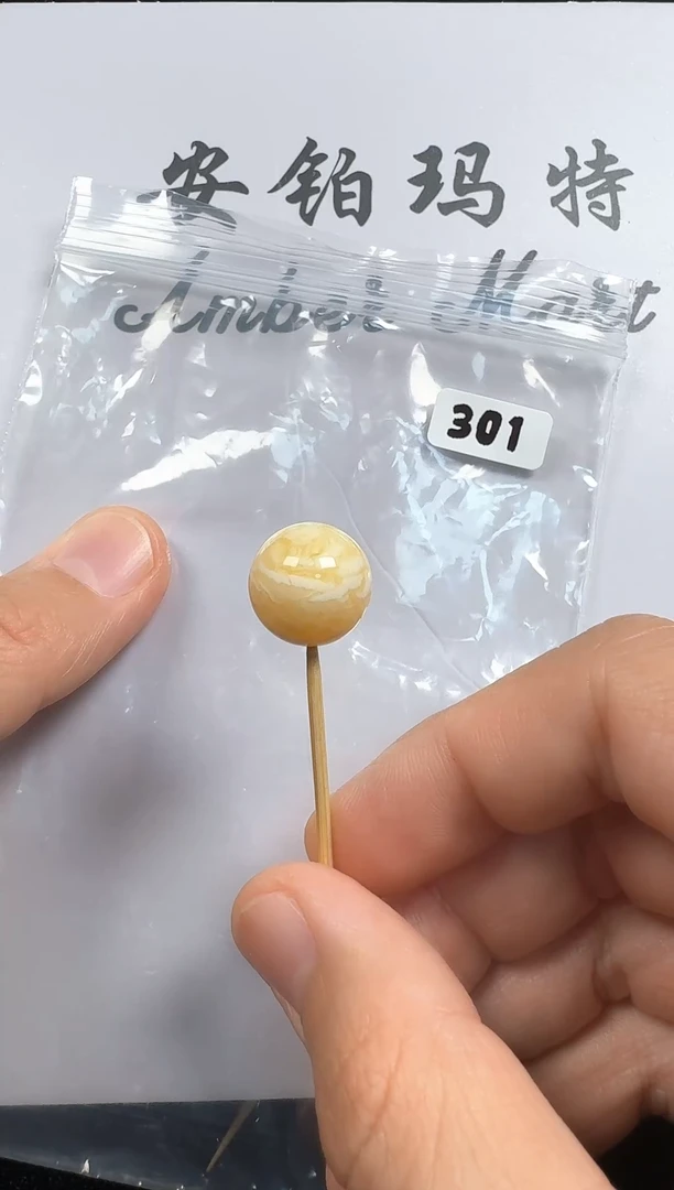 【闪购商品】琥珀珠宝奇石未镶嵌蜜蜡单珠