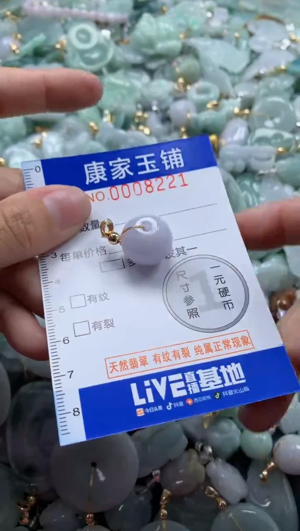 颈饰未镶嵌翡翠8221