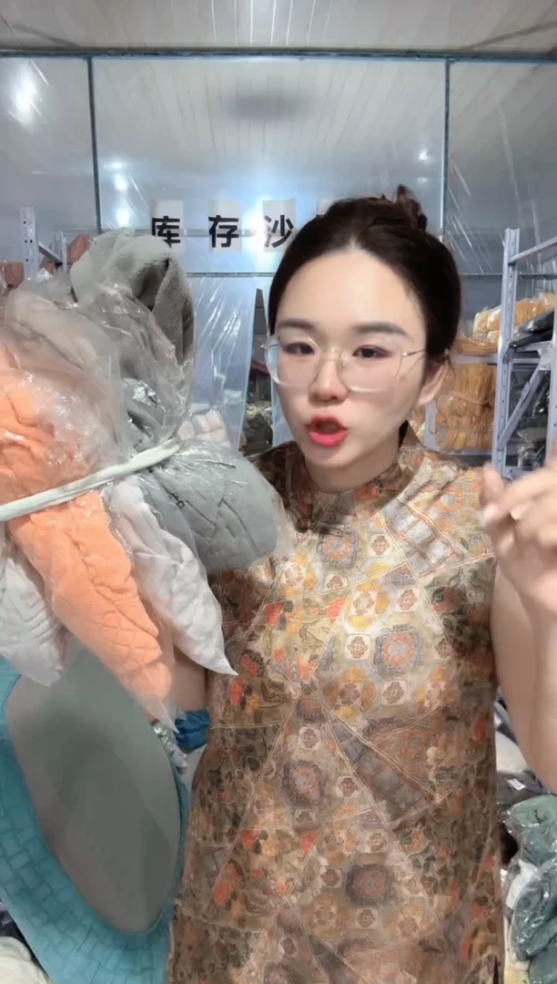 聚酯纤维小靠背 最大40*80  随机发4条