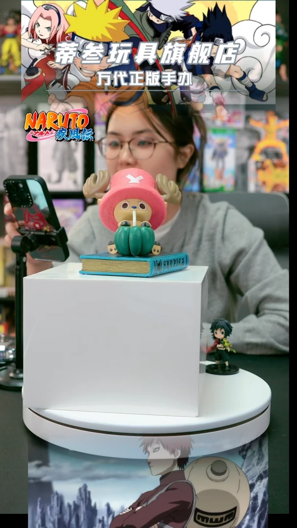 蒂叁 正版 手办 直播 竞拍