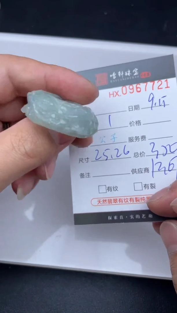 吊坠(不含链)未镶嵌翡翠哈轩 戒圈1