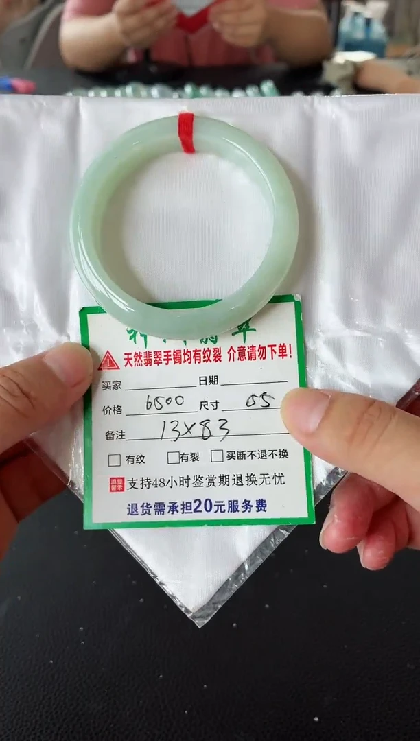 未镶嵌手镯翡翠翡翠手镯57