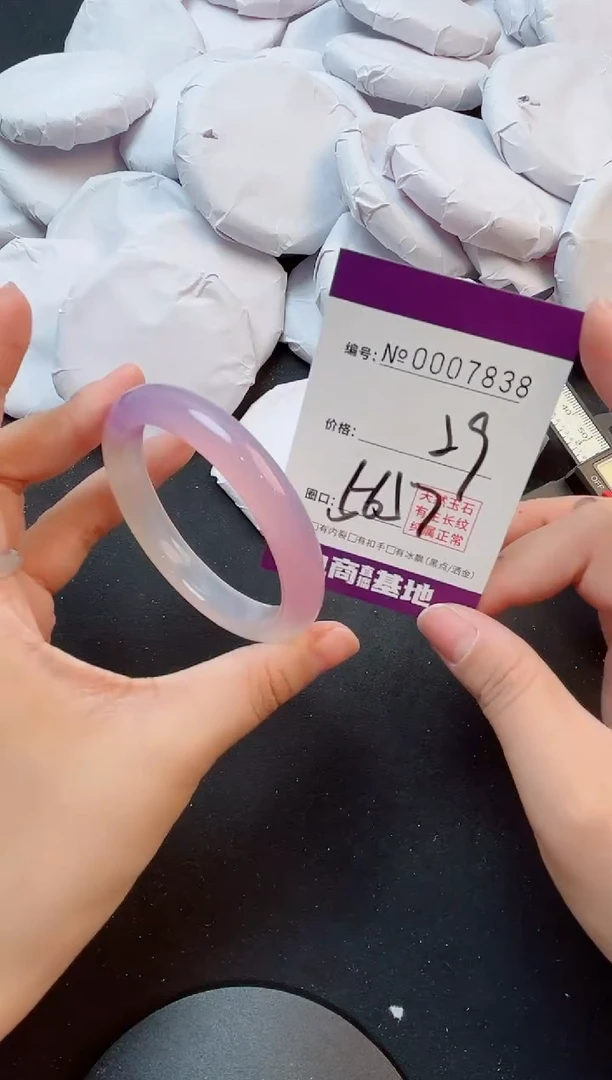 手镯玛瑙/玉髓未镶嵌7838