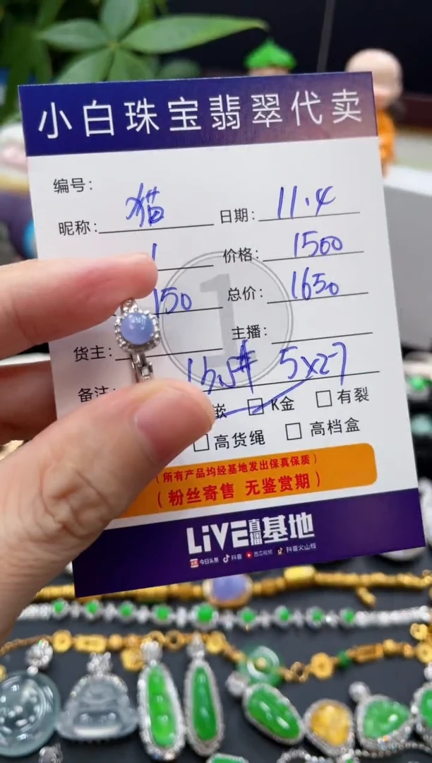 吊坠(不含链)18K金镶嵌翡翠猫**猫吊坠