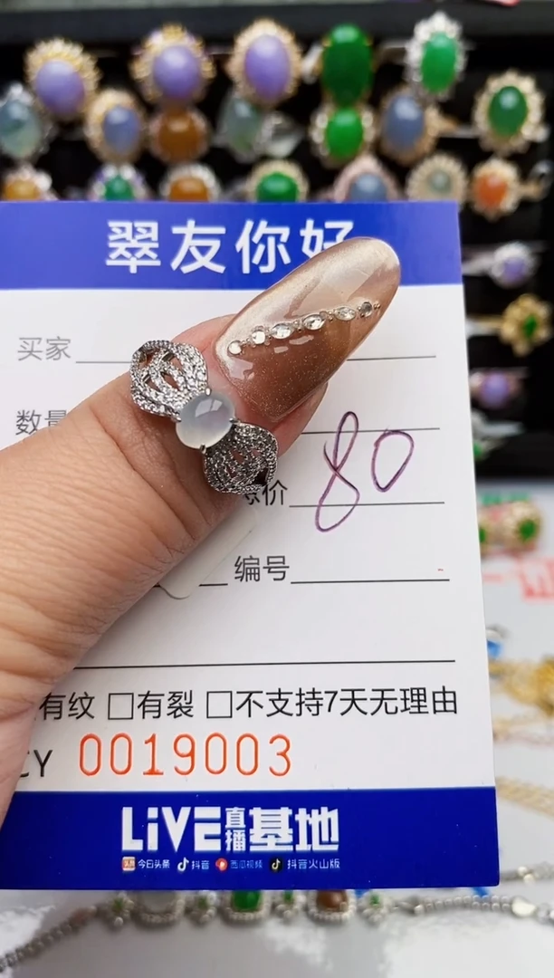 翡翠戒指银S925镶嵌19003