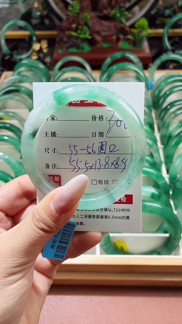 石英质玉手镯未镶嵌手镯