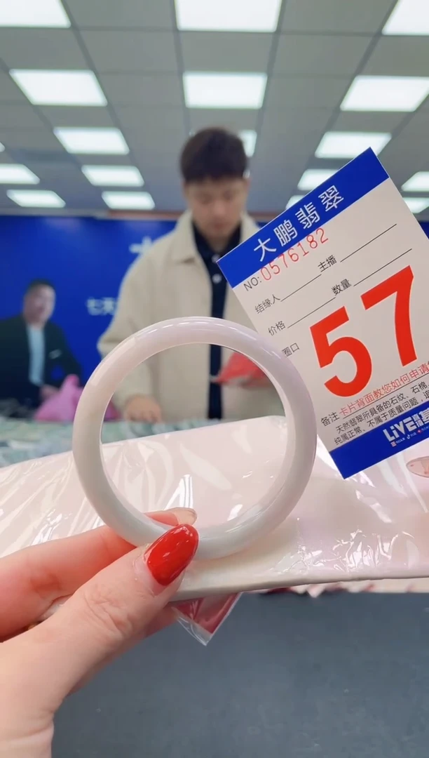 未镶嵌手镯翡翠 AAAAAAAAAA