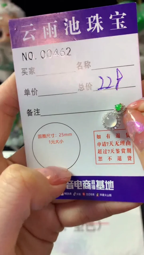 颈饰银S925镶嵌翡翠翡翠