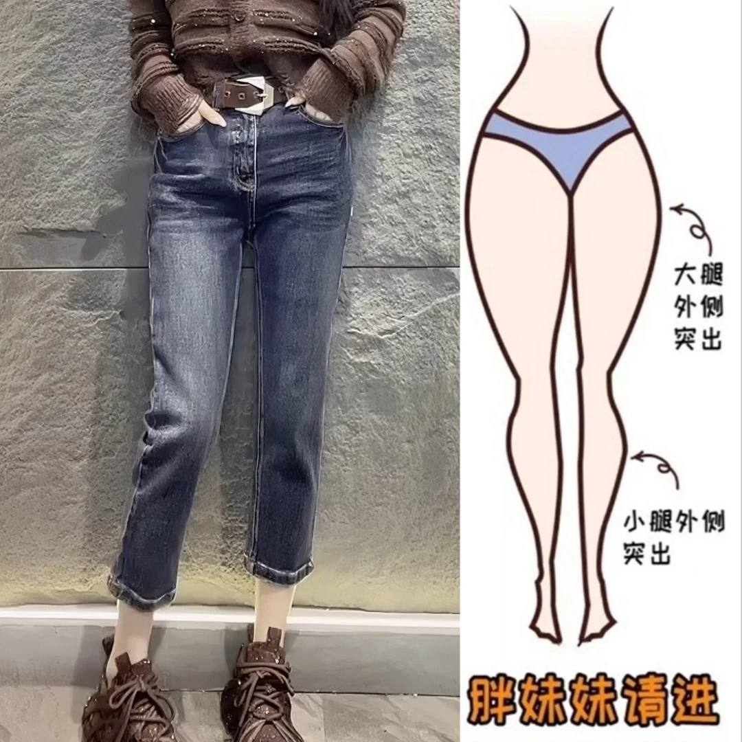Aimeerosa/艾洛莎秋季新款显瘦八分直筒牛仔裤女小个子百搭烟管裤