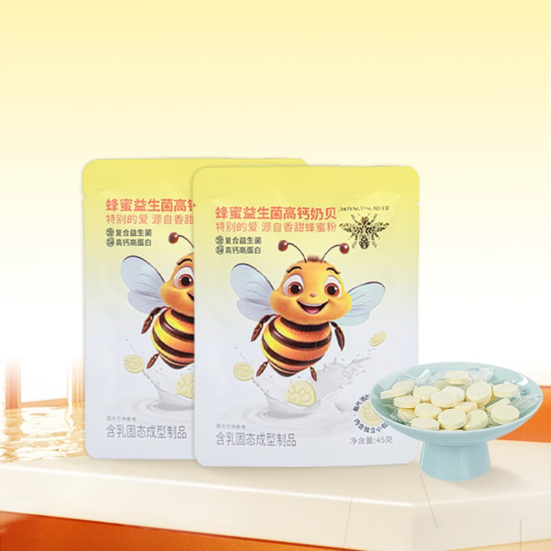 知蜂堂蜂蜜益生菌高钙奶贝45g/袋儿童无添加白糖营养干吃零食2袋
