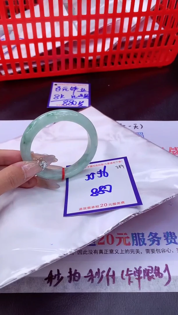 未镶嵌手镯翡翠11111111