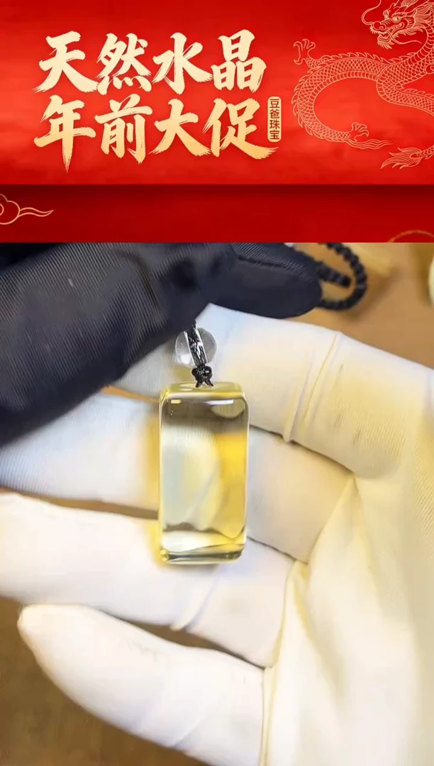 天然水晶一物一拍187