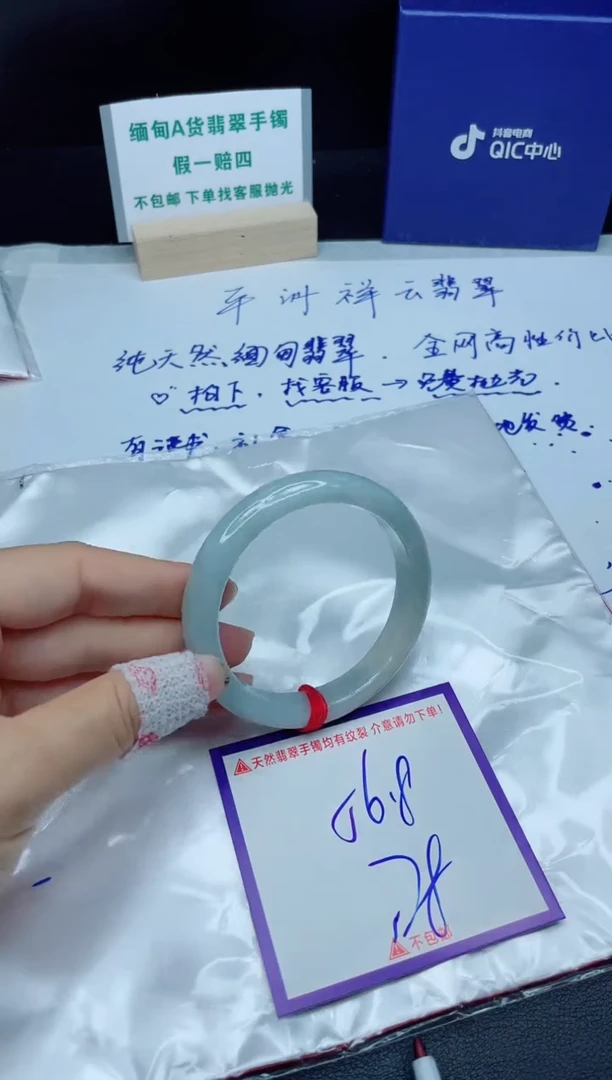 定制翡翠未镶嵌我