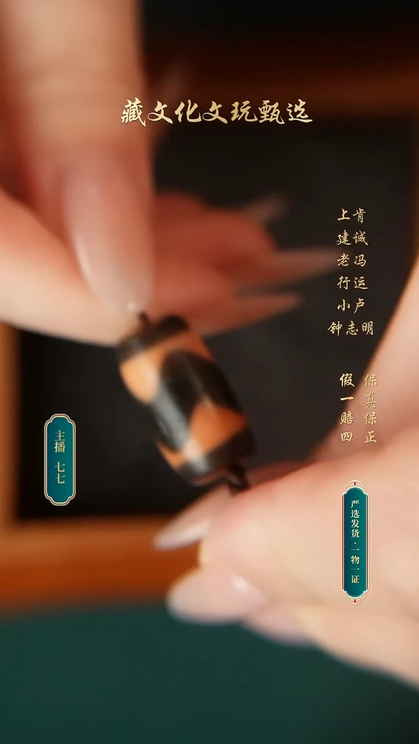 未镶嵌颈饰玛瑙/玉髓小卢黑橘牙牙珠珠22.5*11.8
