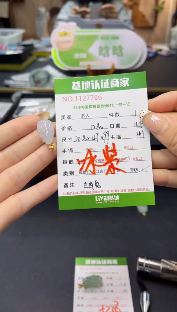 吊坠(不含链)18K金镶嵌翡翠多人