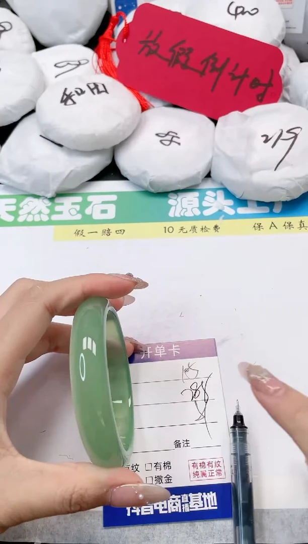 【闪购商品】石英质玉手镯未镶嵌105-58